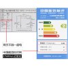 TCL 双门冰箱 BCD-118KA9 芭蕾白