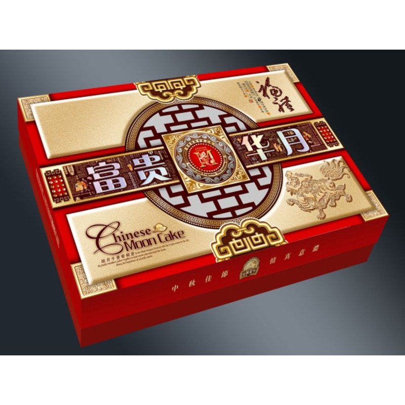 鸿村园咸味肉松月饼460g