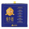 三元 极致高品质纯牛奶（全脂型)250ml*12