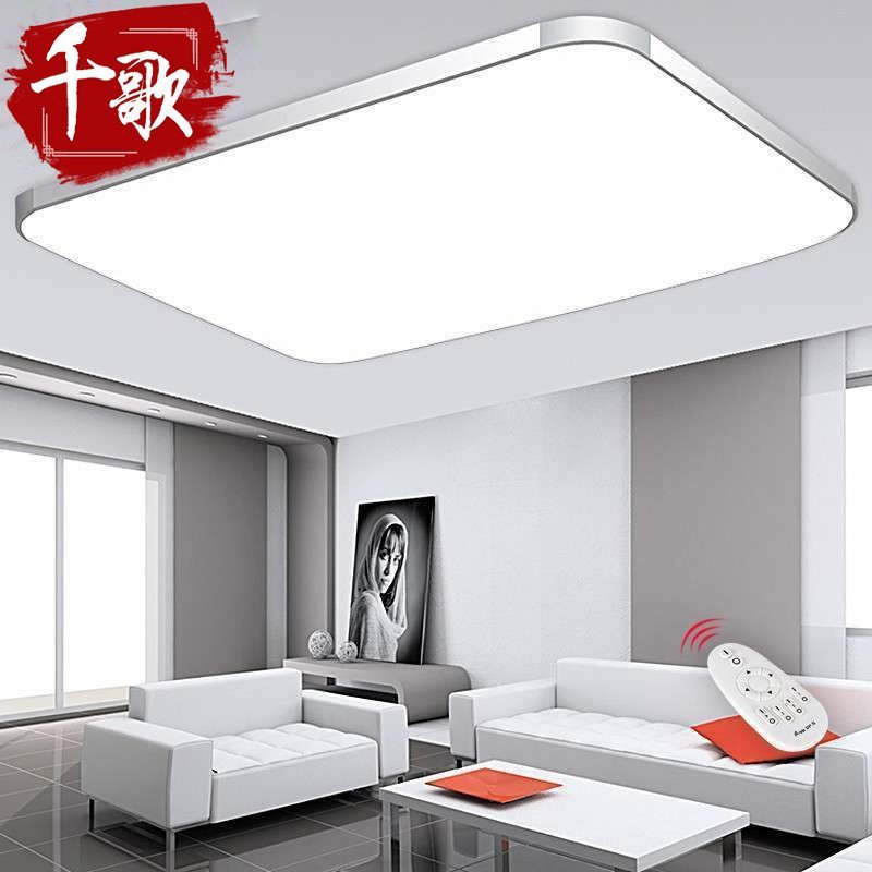 千歌led吸顶灯现代简约 长方形客厅灯卧室灯餐厅灯具阳台灯具 93*65正白64W(银色)