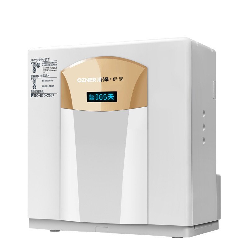 【浩泽(ozner)系列】浩泽家用智能净水厨房净水机直饮六级ro反渗透直
