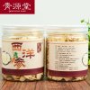青源堂 西洋参 100g/罐