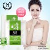 自然奇迹芦荟竹萃舒缓面膜25ml*5