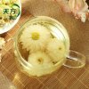 【中华特色】池州馆 天方黄山贡菊 25g/袋装 花草茶 安徽天方茶叶 华东