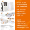 奥普浴霸E101