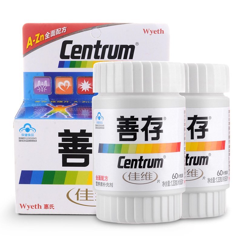 【苏宁自营】善存佳维片 1.33g/片*60片*2盒
