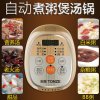 天际(TONZE)DGD20-20AWD微电脑电炖锅白色