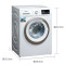 西门子(SIEMENS) WM10N0600W 7公斤 滚筒洗衣机(白色)