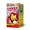 汤臣倍健多种维生素咀嚼片（儿童型）1000mg/片*60片*2瓶