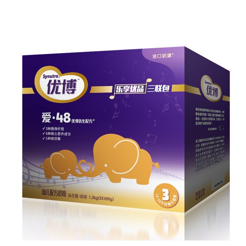 圣元优博爱3段幼儿配方奶粉三联包袋装 1200g进口奶源