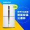三星(SAMSUNG) RF60J9030WZ/SC 611升十字对开冰箱进口保湿双循环（炫白）