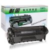 耐图 佳能CRG303易加粉硒鼓适用Canon LBP2900 LBP3000 L11121E打印机硒鼓/墨盒/墨粉盒 易加粉硒鼓+2瓶碳粉套装