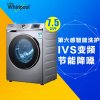 惠而浦（Whirlpool）7.5公斤全自动变频滚筒洗衣机WF712921BL5W（极地灰）