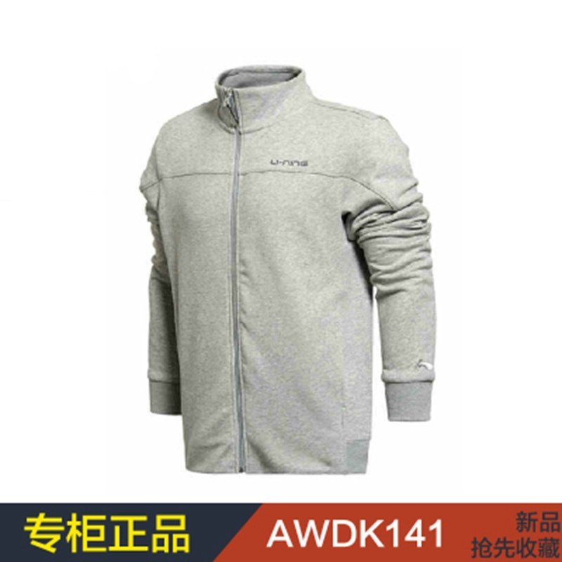 正品李宁训练系列防风保暖男装开衫运动卫衣外套AWDK053 141 XL（成人） AWDK141-1