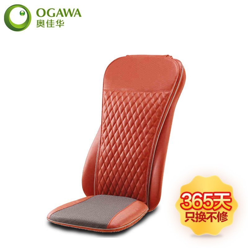 奥佳华OG-1105北极座全身多功能按摩椅垫家用颈椎按摩器智能按摩坐垫 背腰肩按摩