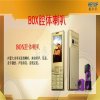恒宇丰手机HYF908小钢炮