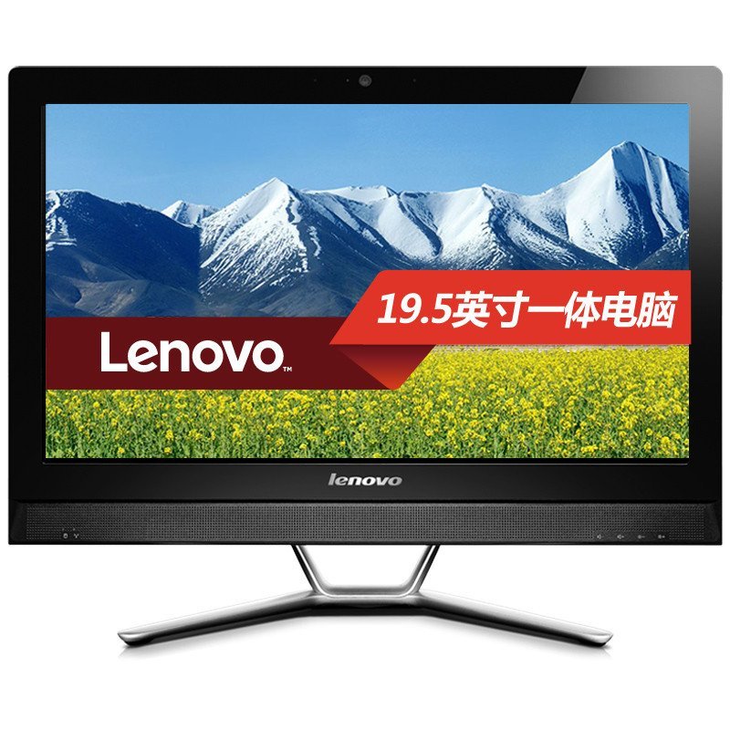 联想（Lenovo）联想C360 I34170T4G50GRW-81(K)