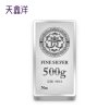 天鑫洋 “贵”字9999银砖银条银料 500g