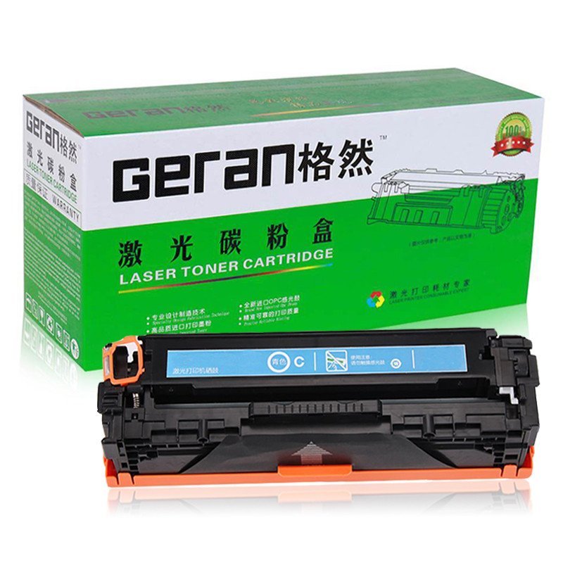 格然 惠普CF381A青色硒鼓适用HP LaserJet Pro MFP M476dw M476nw打印机墨粉盒/墨盒