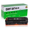 格然 惠普CM2320硒鼓一套适用HP2320n CM2320nf CM2320fxi MFP 304A打印机墨盒