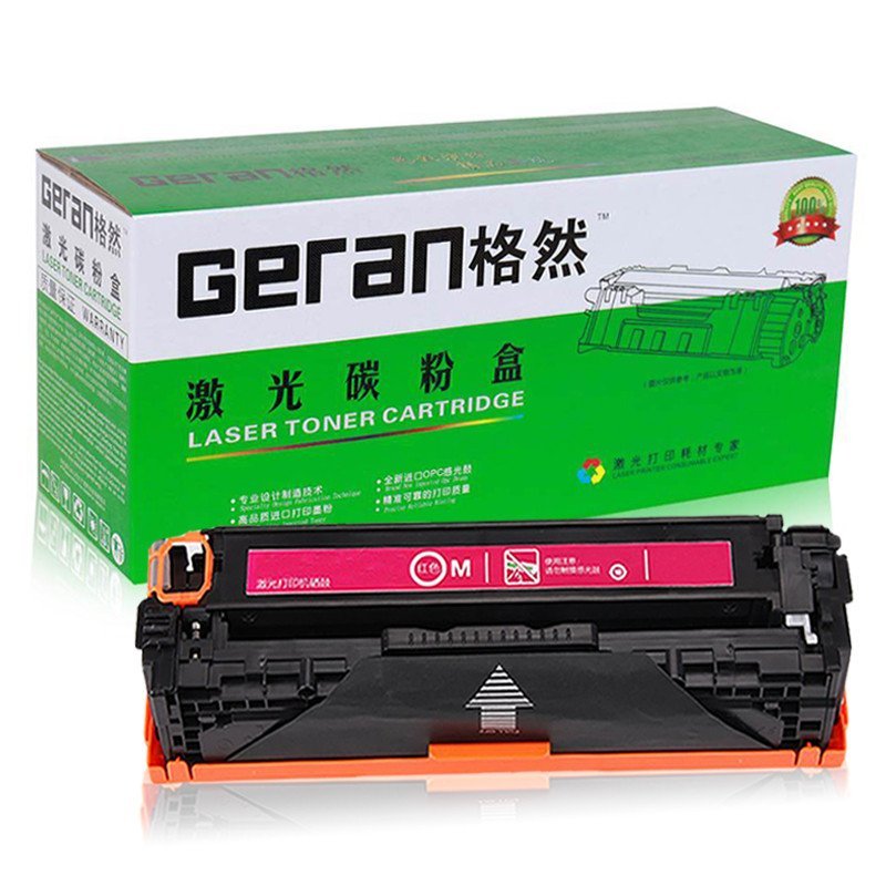 格然 惠普CE410A硒鼓 适用M451dn M451dw墨盒M475dn M475dw 305A碳粉盒 CE413A红色硒鼓1个