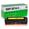 格然 佳能CRG-318Y黄色硒鼓适用Canon LBP7600C LBP7660Cdn LBP7680Cx打印机墨盒