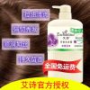 艾诗清爽洗发露蜜意500ml