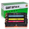 格然 佳能418硒鼓【四色套装】适用佳能MF8350Cdn 8360Cdn 8380Cdw 8330Cdn打印机墨粉盒