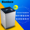博伦博格/Blomberg WNT8021QB 8公斤全自动家用智能WIFI波轮洗衣机