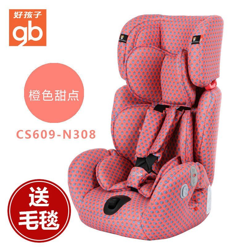 好孩子Goodbaby欧洲标准可调节儿童汽车安全座椅安全气囊 CS609 CS909