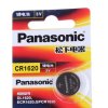 Panasonic松下CR1620纽扣电池3V锂电子马自达6马六马三世嘉汽车钥匙遥控器 5粒装