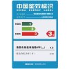 海信电视LED55EC760UC