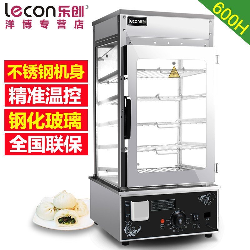 lecon/乐创洋博 600H商用台式蒸包柜蒸包机馒头机蒸箱蒸包炉蒸包子机保温蒸柜电蒸炉