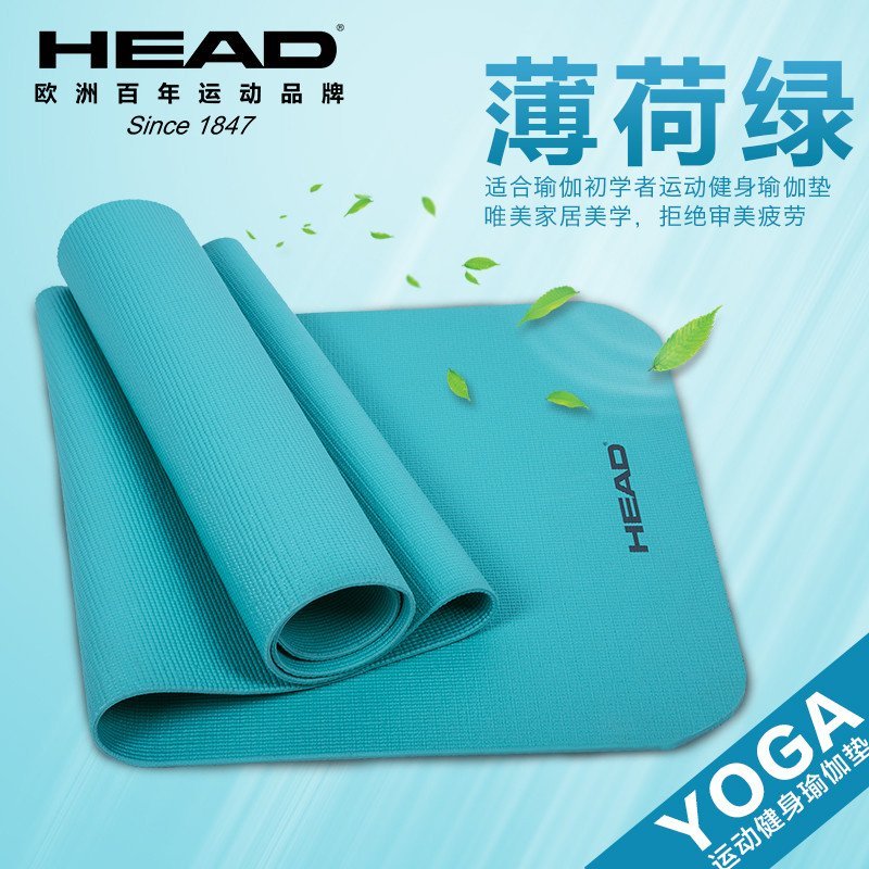 HEAD(海德)6mm健身垫加宽瑜伽垫加长仰卧起坐垫防滑瑜伽毯无味环保 薄荷绿