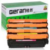 格然 惠普650A硒鼓【四色套装】适用HP M750N M750DN M750XH CP5520打印机墨粉盒/墨盒