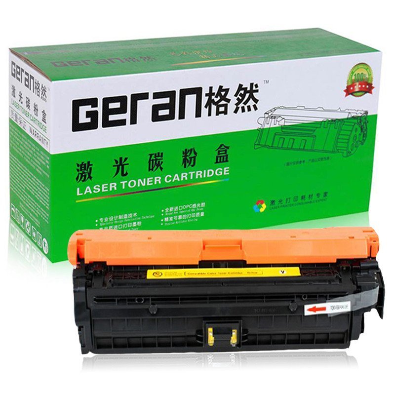 格然 HP650A硒鼓适用惠普 HP M750N M750DN M750XH CP5520打印机墨粉盒/墨盒