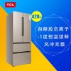 TCL BCD-420WBEF1 420升 多门冰箱 （丝楠金）