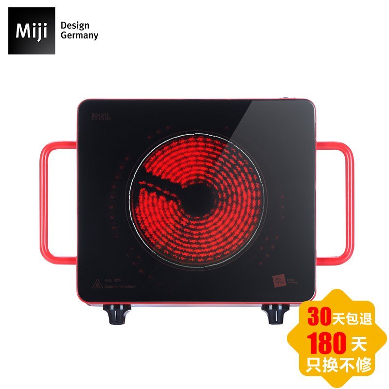米技/Miji home D1 德国米技炉 家用电陶炉 爆品升级款 定时功能 红色