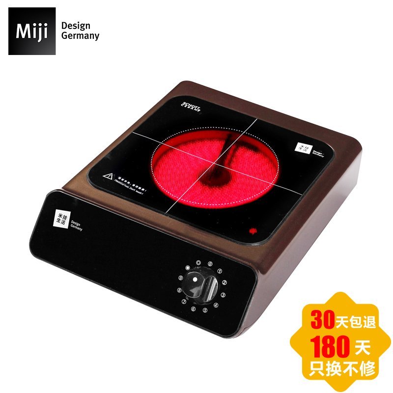 米技/Miji Home Q6 德国米技炉 家用电陶炉 静音防辐 咖啡色 特价正品