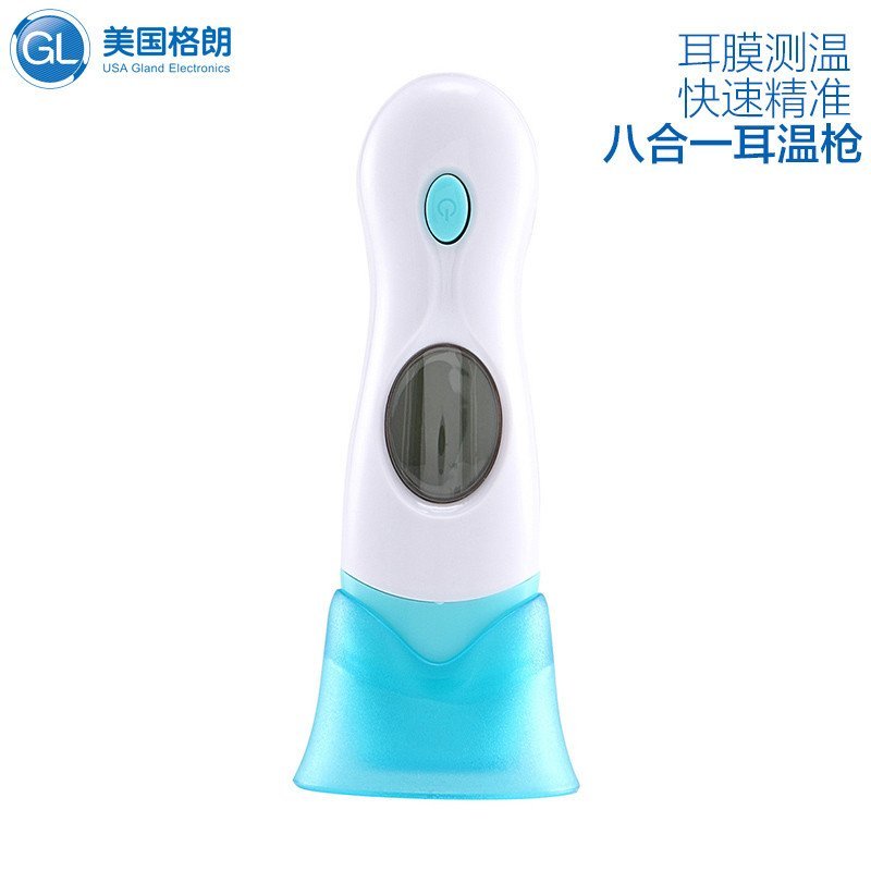 格朗 医用红外体温计 GL EW-4S
