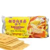 新苗向日葵饼干（香橙味夹心）270g 菲律宾进口