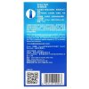 杜蕾斯(Durex)双保险12只装避孕套超薄款润滑安全套 成人情趣计生性用品