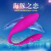 雷霆全自动抽插震动棒跳蛋女用自慰器具加温静音防水振动高潮按摩棒仿真阳具假阴茎炮机成人情趣性用品梦想冲击棒情爱玩具