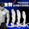 取悦后庭按摩器男用后庭自慰器具G点肛门塞拉珠 双人情趣性用品肛塞胜飞机杯充气娃娃否其他防水情爱玩具