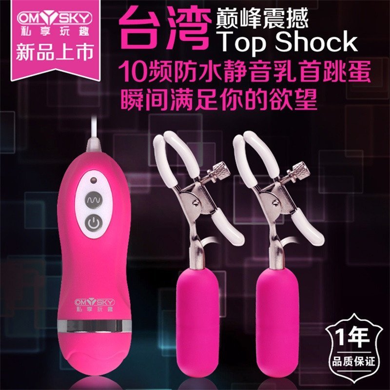 谜姬(Mizz Zee)sm用品毛绒皮革十件套装另类情爱玩具脚铐皮鞭眼罩口塞乳夹奶饰刑具夫妻捆绑束缚SM成人情趣性用品