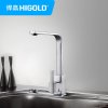 悍高HIGOLD 冷热厨房龙头（锌主体铜芯）980003-500