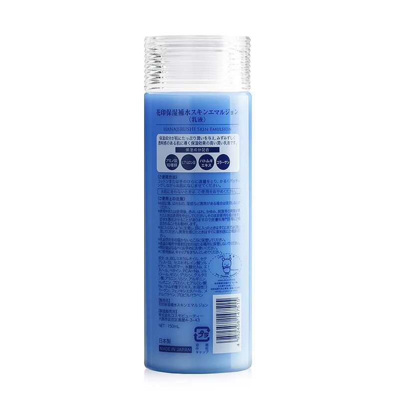 花印水漾润颜深补水乳液150ml