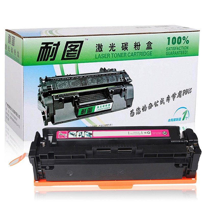 耐图 HP惠普201A红色硒鼓适用惠普M277N M277DW M252DW M252N CF403A打印机墨粉盒/墨盒