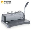 得力deli3872夹条胶圈装订机 梳式文件打孔器 21孔打孔机合同装订
