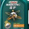嘉实多(Castrol)磁护5W-40 SN 6x4升